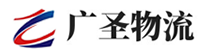 广州到云县物流公司
